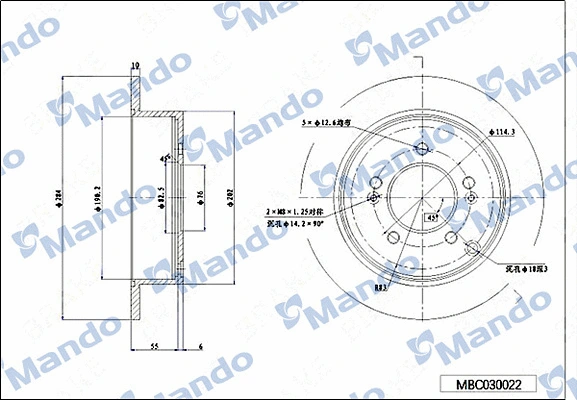 Brake Disc (MBC030022)