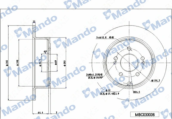 Brake Disc (MBC030036)