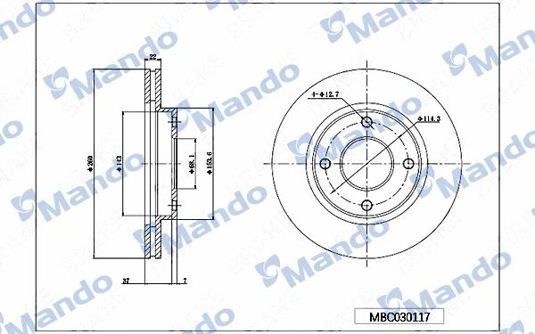 Brake Disc (MBC030117)