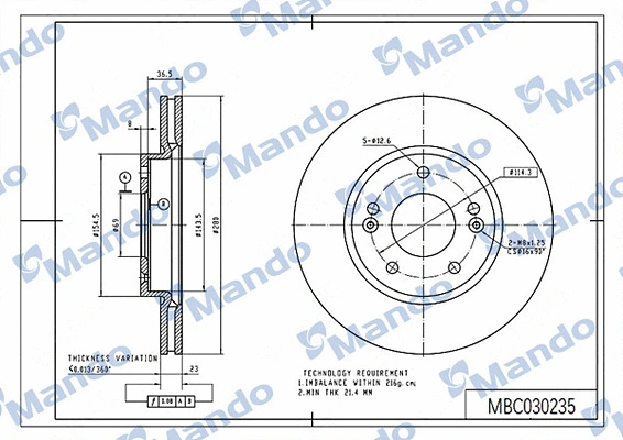 Brake Disc (MBC030235)