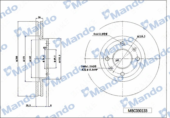 Brake Disc (MBC030133)