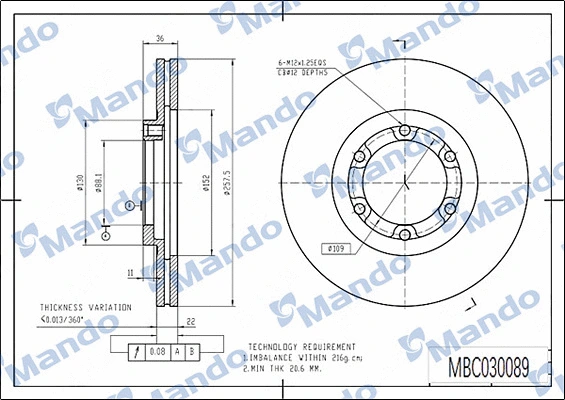 Brake Disc (MBC030089)