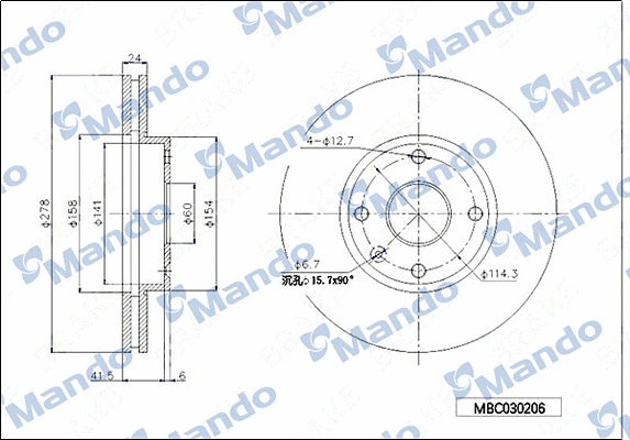 Brake Disc (MBC030206)