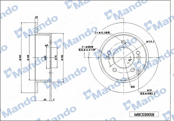 Brake Disc (MBC030058)