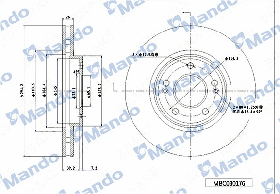 Brake Disc (MBC030176)