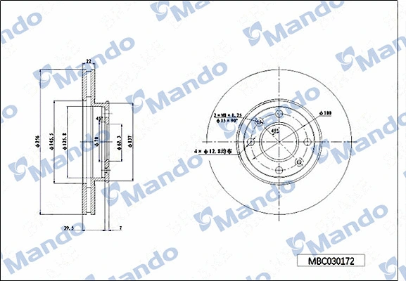 Brake Disc (MBC030172)