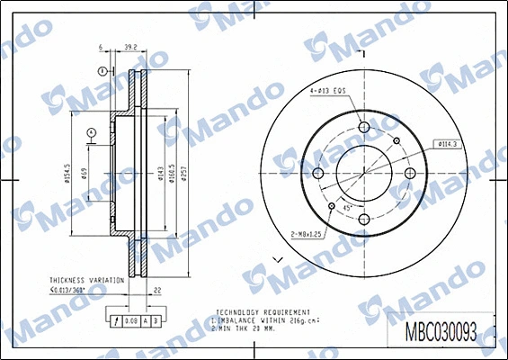Brake Disc (MBC030093)