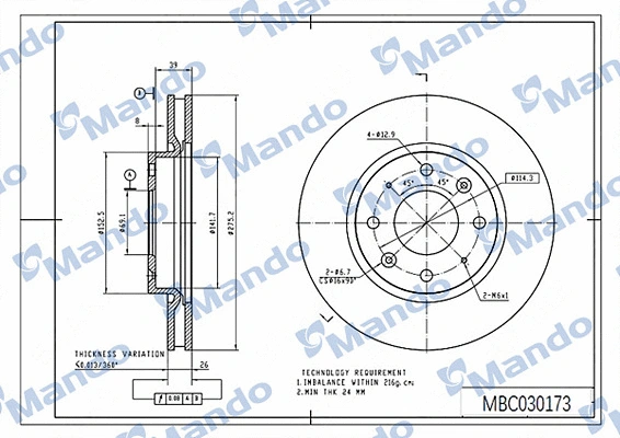 Brake Disc (MBC030173)