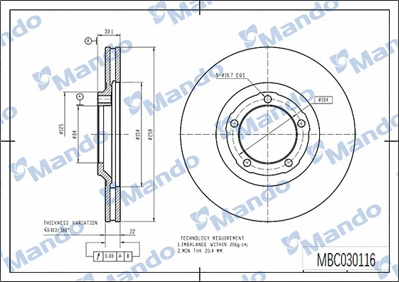 Brake Disc (MBC030116)