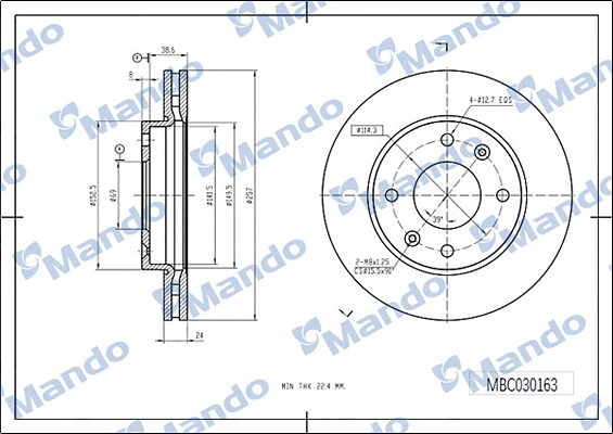 Brake Disc (MBC030163)