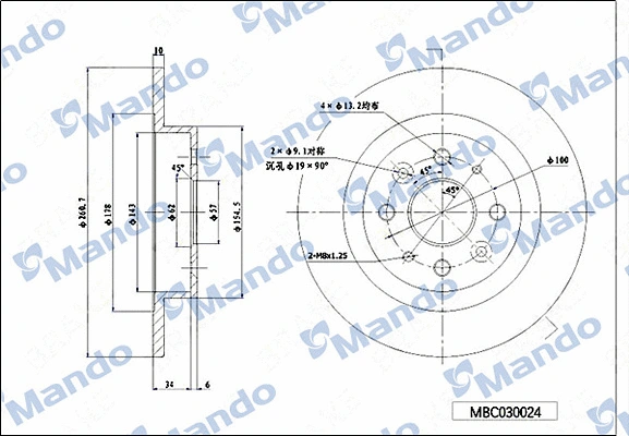 Brake Disc (MBC030024)