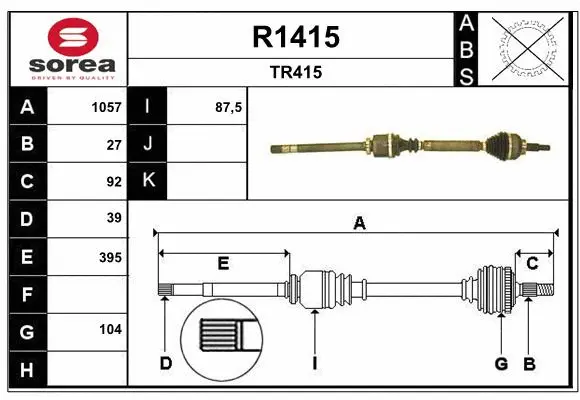 Drive Shaft (R1415)