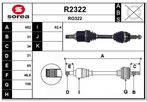Drive Shaft (R2322)