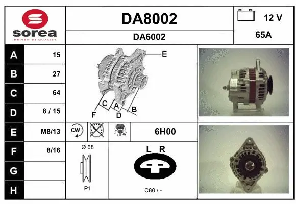 Alternator (DA8002)
