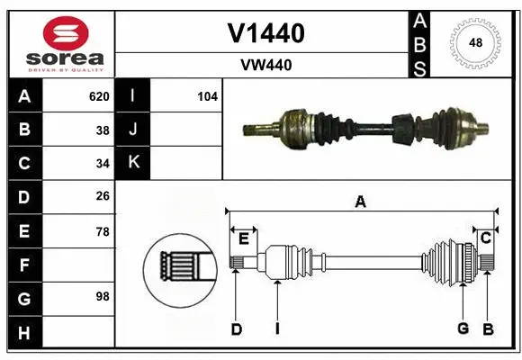 Drive Shaft (V1440)