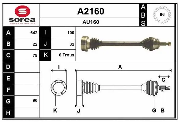 Drive Shaft (A2160)
