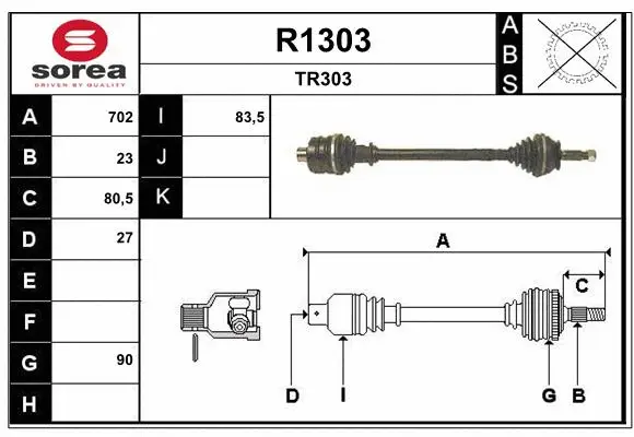 Drive Shaft (R1303)