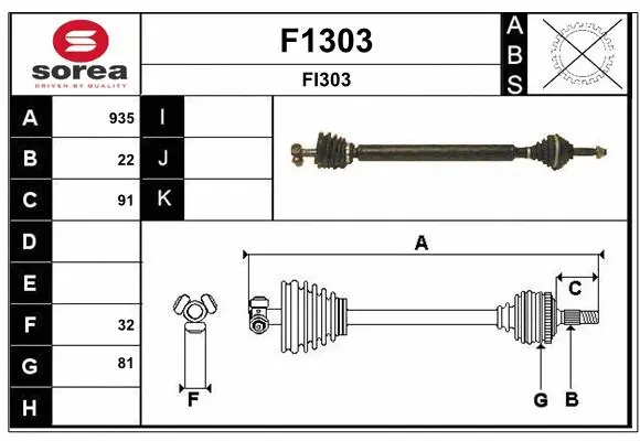 Drive Shaft (F1303)