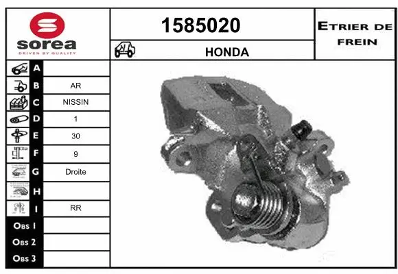 Brake Caliper (1585020)