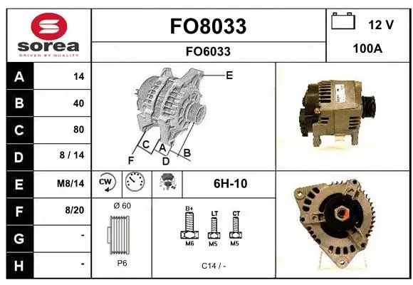 Alternator (FO8033)