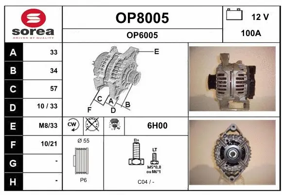 Alternator (OP8005)