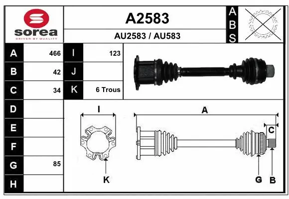 Drive Shaft (A2583)