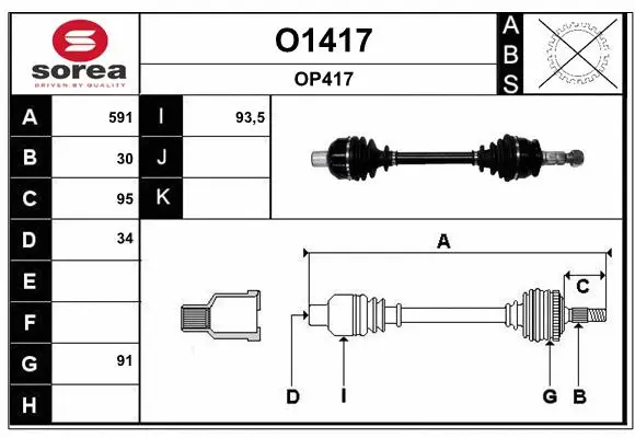 Drive Shaft (O1417)
