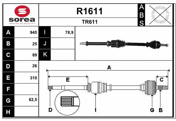 Drive Shaft (R1611)