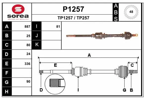 Drive Shaft (P1257)