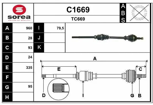 Drive Shaft (C1669)