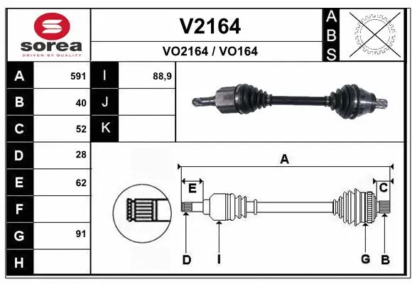 Drive Shaft (V2164)