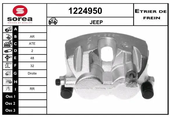 Brake Caliper (1224950)