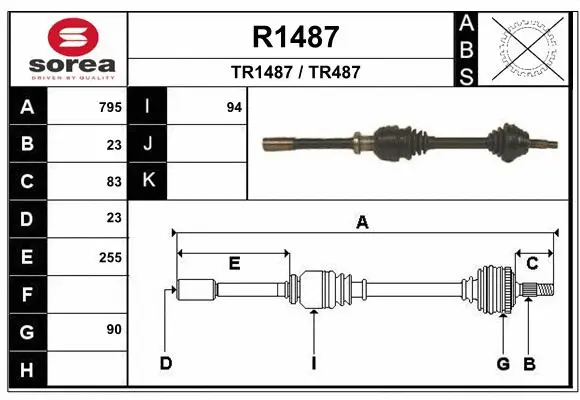Drive Shaft (R1487)