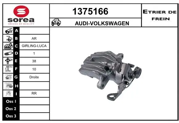 Brake Caliper (1375166)