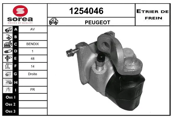 Brake Caliper (1254046)