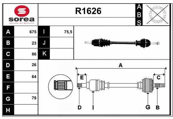 Drive Shaft (R1626)