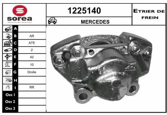 Brake Caliper (1225140)