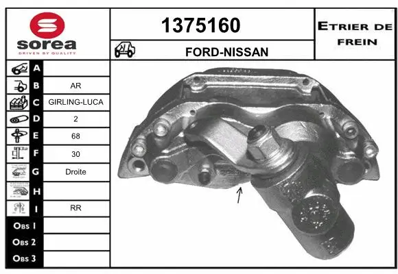 Brake Caliper (1375160)