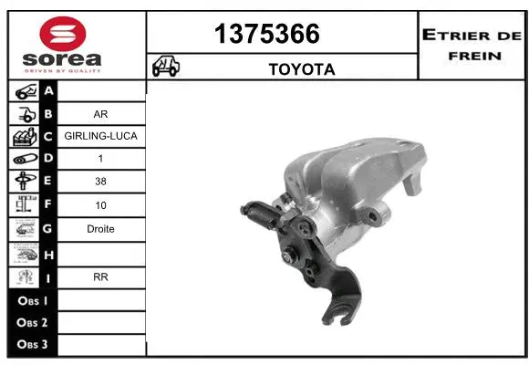 Brake Caliper (1375366)