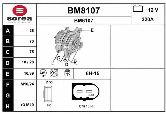 Alternator (BM8107)