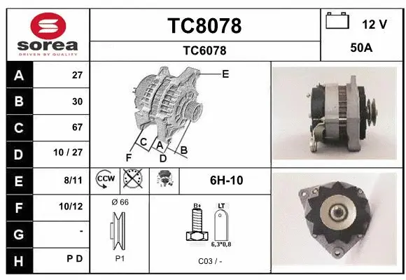 Alternator (TC8078)