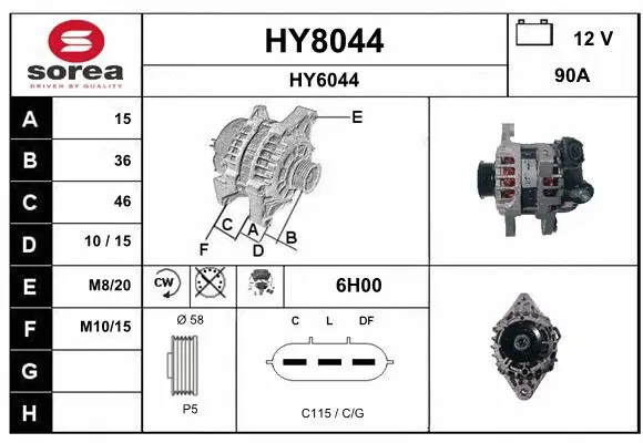 Alternator (HY8044)