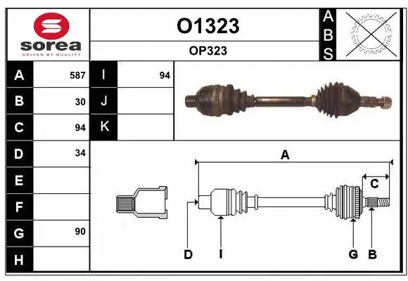 Drive Shaft (O1323)