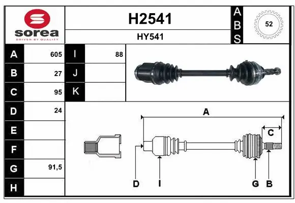 Drive Shaft (H2541)