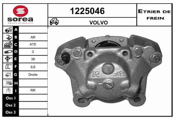 Brake Caliper (1225046)