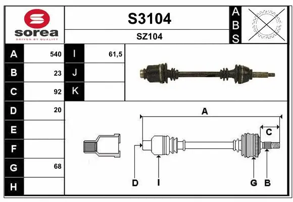 Drive Shaft (S3104)