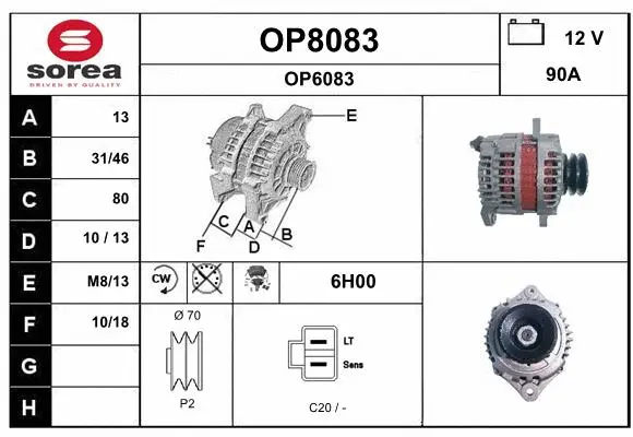 Alternator (OP8083)