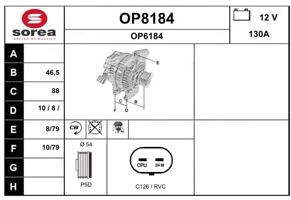 Alternator (OP8184)