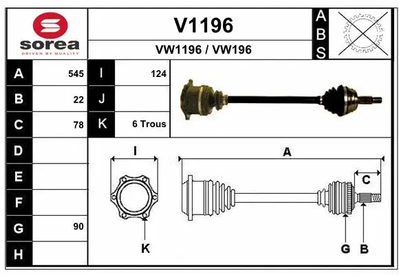 Drive Shaft (V1196)
