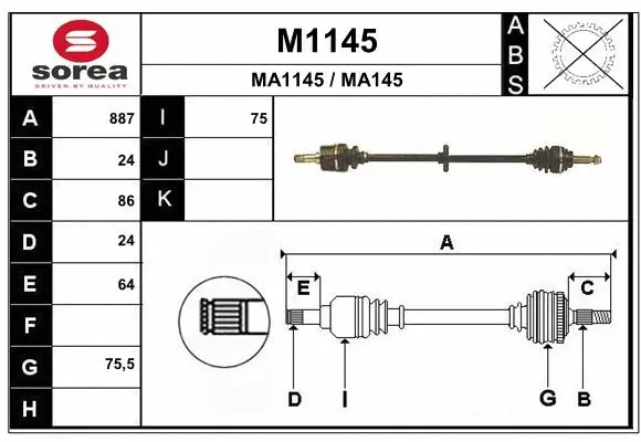 Drive Shaft (M1145)